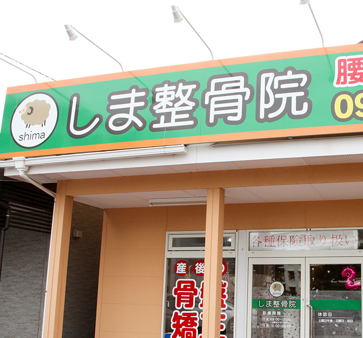 がんばる毎日に、やさしいケアを。